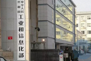 來自工信部的利好消息！新能源汽車發(fā)展方向與前景定調(diào)
