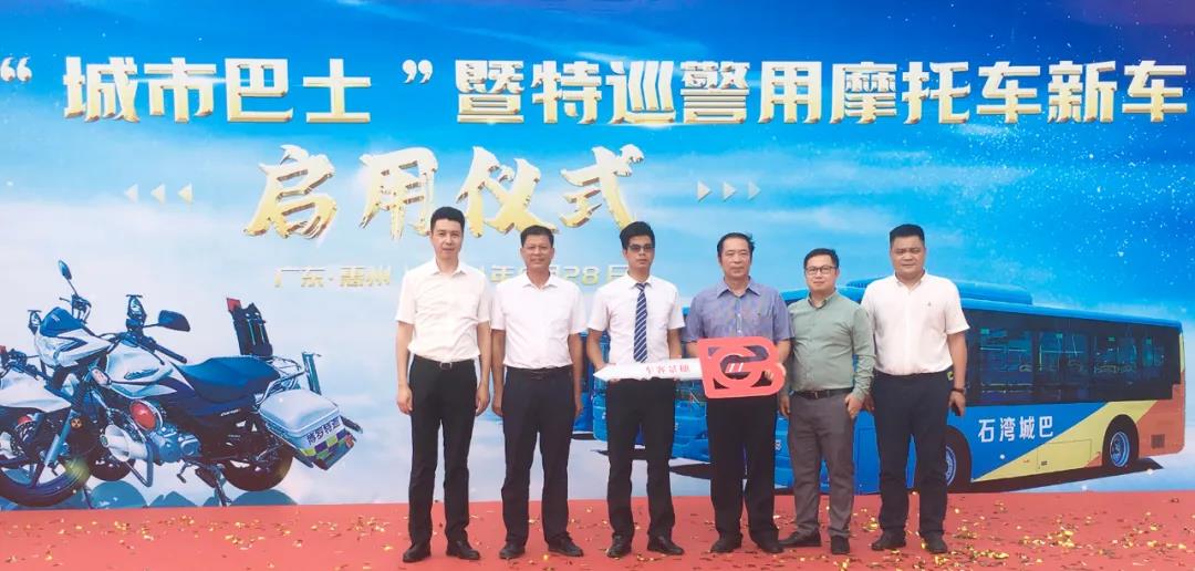 廣州穗景客車國慶獻禮，為城市綠色出行貢獻力量！